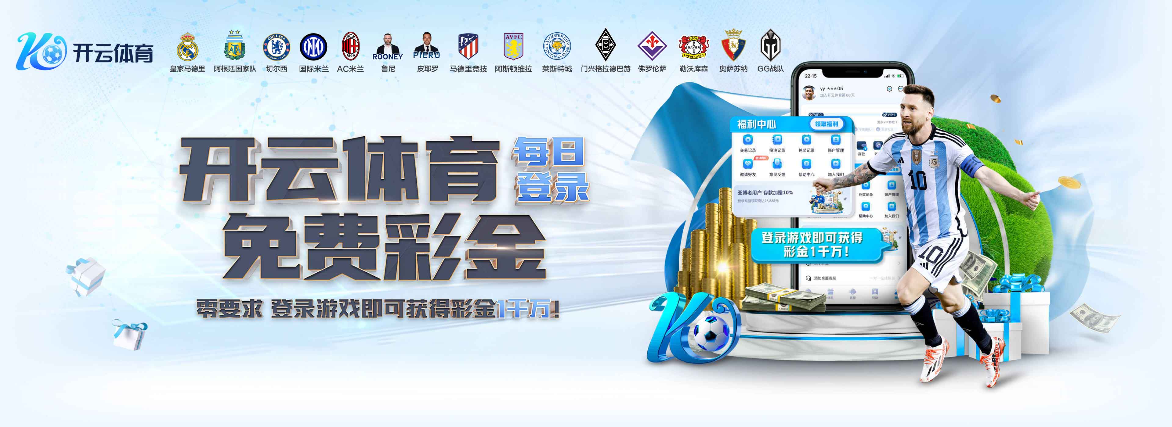 Kaiyuan Gaming